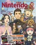 附赠品Nintendo DREAM 2017年10月号宁德里