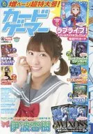 With Appendix) Card Gamer vol. 36
