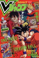 With Appendix) V Jump February 2018 issue