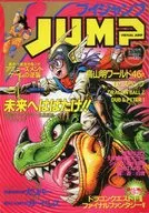 With Appendix) V Jump February 21, 1993