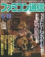 WEEKLY Famicom Communication, 19 de junio de 1992