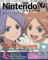 付録付)Nintendo DREAM 2018年7月号