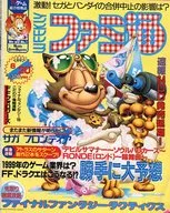 WEEKLY Famitsu, 20 de junio de 1997