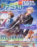 Weekly Fami-dori October 4, 2018