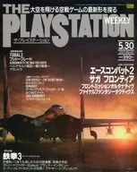THE PLAY STATION 30 de mayo de 1997, Vol. 59 THE PLAYSTATION