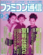 Weekly Famicom Tsushin, September 3, 1993