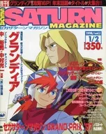 SEGA SATURN MAGAZINE 2 de enero de 1998, Vol. 1 SEGA SATURN MAGAZINE