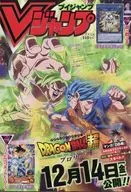 With Appendix) V Jump, January 2019