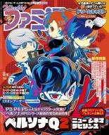 週刊ファミ通 2018年12月6日号