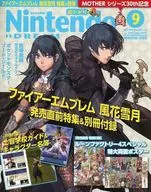 With Appendix) Nintendo DREAM September 2019 issue