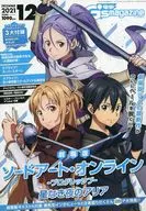 セット)付録付)電撃G’smagazine 2021年 12冊セット