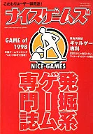 Nice Games 1999/4 Vol. 2
