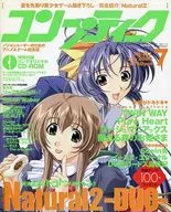 Comp Tiik July 2000 issue (1 CD-ROM)