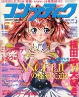 Comp Tiik March 2001 issue (1 CD-ROM)