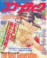 With Appendix) Comp Tiik, July 2001