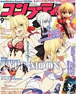 附赠品)漫画2011年9月号(附册赠品1件)