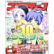 附赠品)2013年1月号(附册赠品2件，附CD)