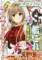 有贈品)2015年1月號