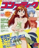 Comp Tiik October 2003 issue (Appendix 2 items)