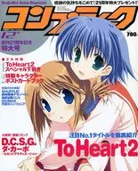 With Appendix) Comptique, diciembre de 2004.