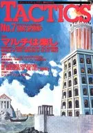 季刊TACTICS 1992 SPRING No.7 季刊タクテクス