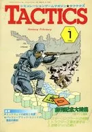 TACTICS 1982年1月號No.1 TAKTEX