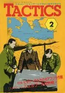 有贈品)TACTICS 1982年3月號No.2 TAXUS