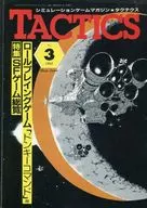 TACTICS May 1982 No. 3 TACTICS