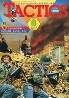 TACTICS 1983年3月号No.8 TAXUS