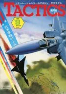 TACTICS 1983年5月號No.9塔剋澤斯