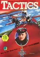 TACTICS 1984年5月號No.15 TAXUS