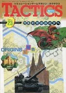 With Appendix) TACTICS September 1985 No. 23 TACTECS
