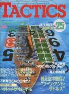 TACTICS December 1985 No. 25 TACTECS