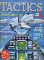 With Appendix) TACTICS September 1986 No. 34 TACTECS