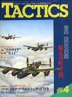 With Appendix) TACTICS April 1987 No. 41 TACTECS
