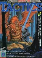 With Appendix) TACTICS September 1987, No. 46 Taktecs