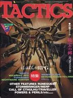 With Appendix) TACTICS March 1989 No. 64 TACTECS