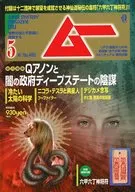 With Appendix) May 2021 issue