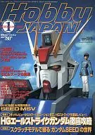 Hobby JAPAN January 2003 issue