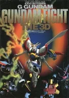 KIDO-BUTODEN G GUNDAM GUNDAM FIGHT THE 3D 1995/4