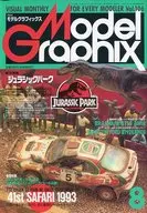 Model Graphix, agosto de 1993, VOL. 106 Model Graphics