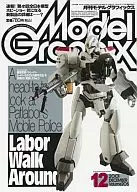 Model Graphix 2001 Set