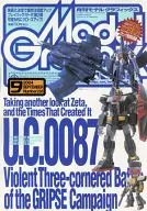 模型Graphix2004/9VOL.238模型图形