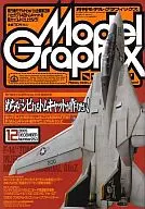 Model Graphix 2005/12 NO. 253 Model Graphics