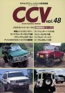 Monthly Model Graphics Separate Volume CCV vol. 48