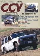 Monthly Model Graphics Supplement CCV vol. 16