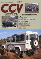 Monthly Model Graphics Supplement CCV vol. 17