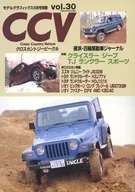 Monthly Model Graphics Separate Volume CCV vol. 30