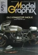 Model Graphix Model Graphics Vol. 7 May 1985