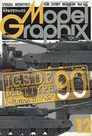 Model Graphix 1996 Set